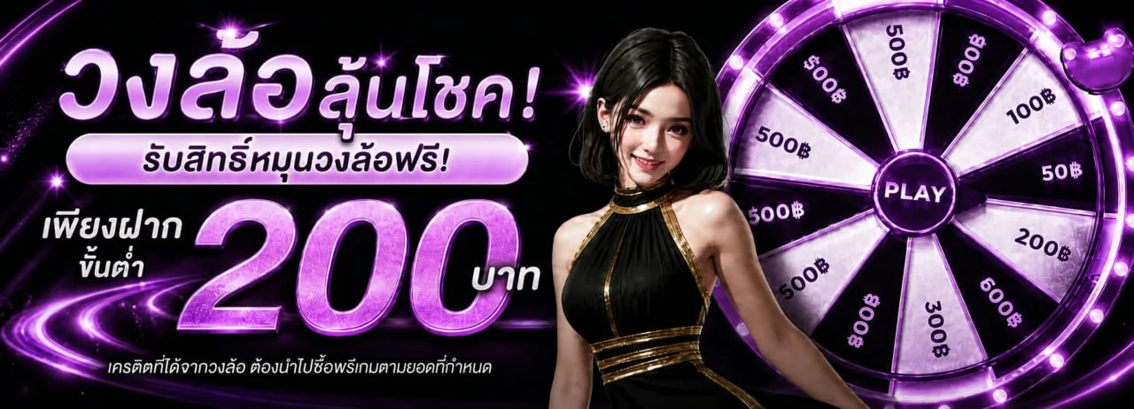 PGGAMEBET ทางเข้า สมัครสมาชิก เข้าสู่ระบบ | PLAY-PGGAMEBET
