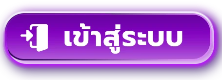 PGGAMEBET เข้าสู่ระบบ หน้าล็อกอิน pggamebet.biz