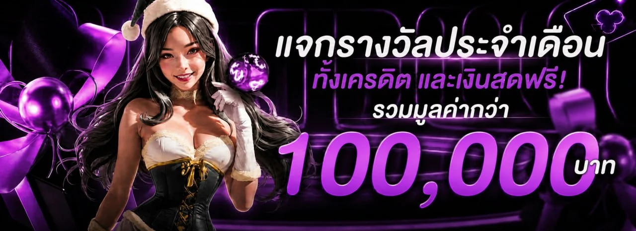 PGGAMEBET ทางเข้า สมัครสมาชิก เข้าสู่ระบบ | PLAY-PGGAMEBET