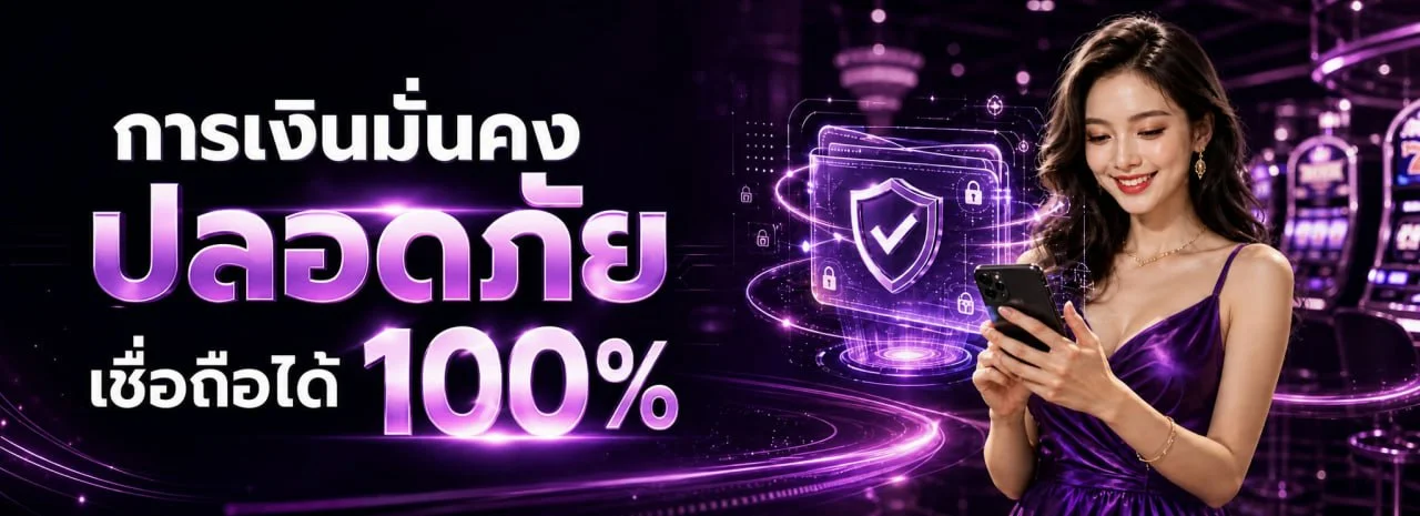 PGGAMEBET สล็อตออนไลน์ รวมค่าย PG Soft และ Pragmatic Play เล่นได้บนมือถือ